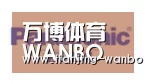 万博体育合作伙伴四