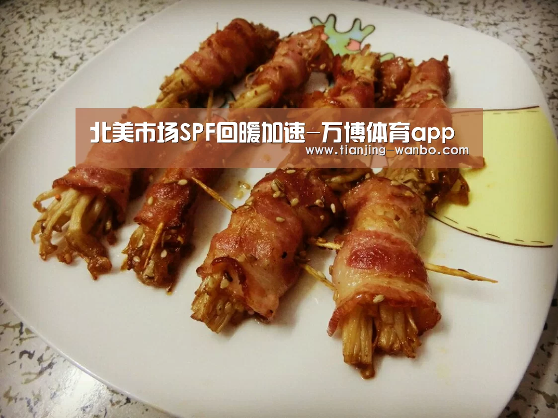 万博体育