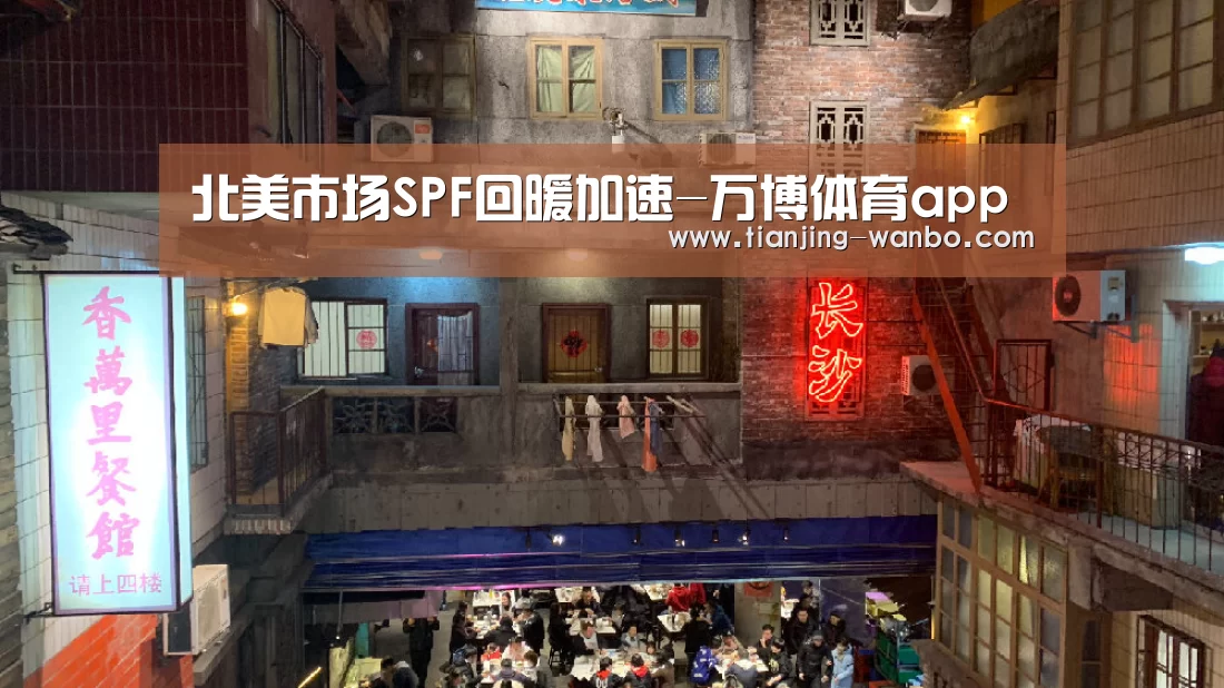 万博体育官网