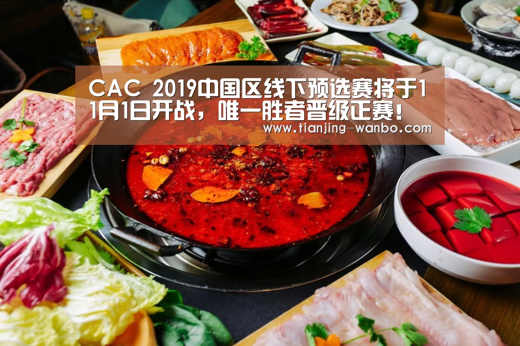 万博体育