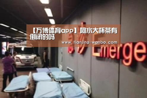 万博体育官网